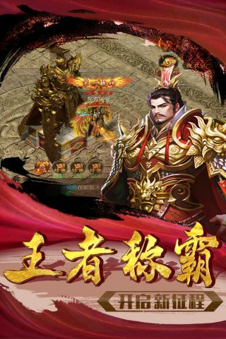 使命手机免费版
