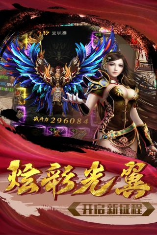 使命手机免费版