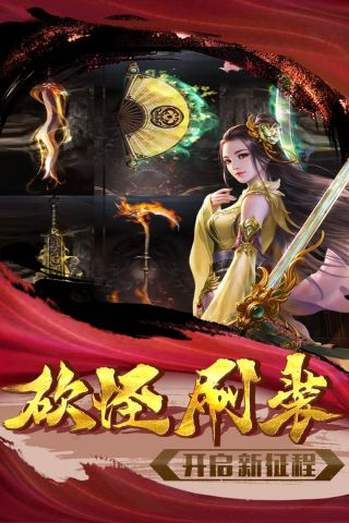 使命手机免费版