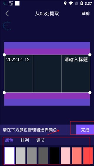 影优尽优最新版图2