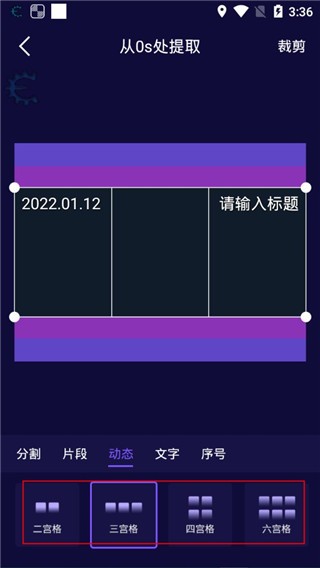 影优尽优最新版图3