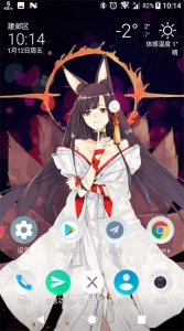 Live2DViewerEX最新版图4