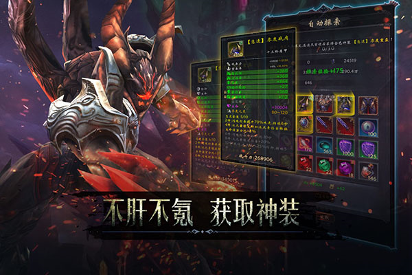 黑暗城堡游戏官方最新版