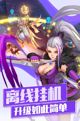 魔物勇者官方正版