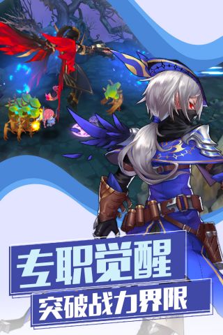 魔物勇者官方正版