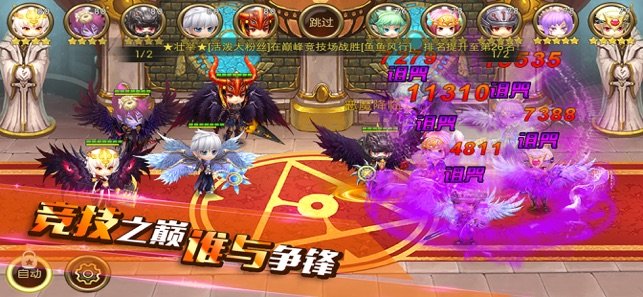 挂机修仙手游免费版
