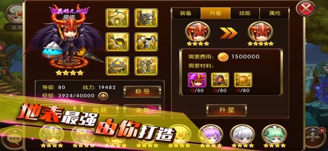 挂机修仙手游免费版