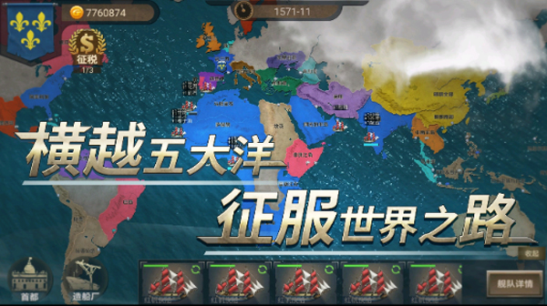 帝国崛起游戏安装包