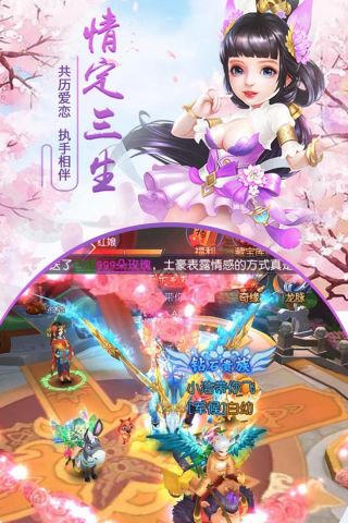 千年风华安卓直装版