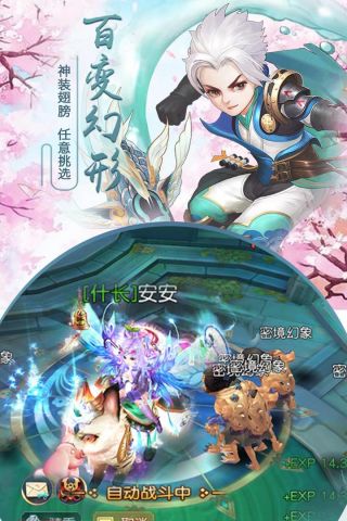 千年风华安卓直装版