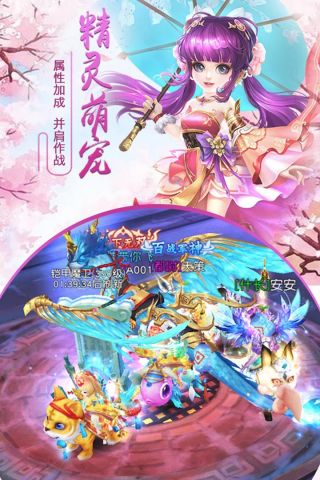 千年风华安卓直装版
