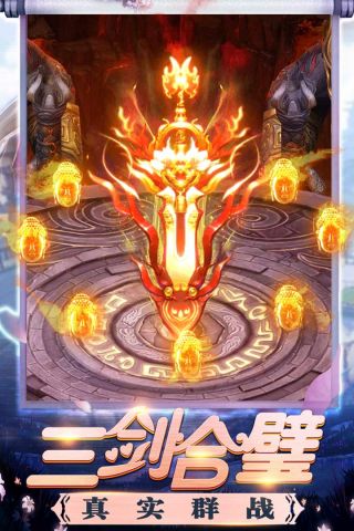 修真界手机版