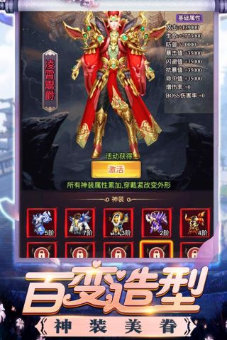 修真界手机版