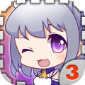 爱养成3官方正版