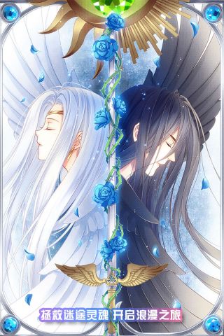 爱养成3官方正版