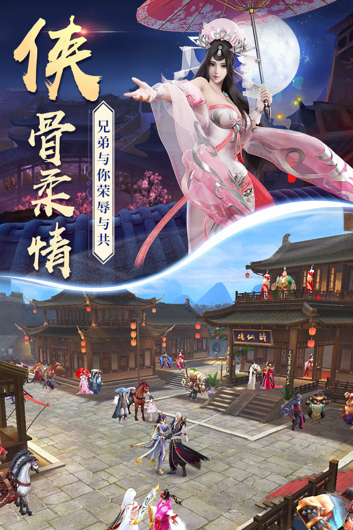 紫阳仙剑最新免费版