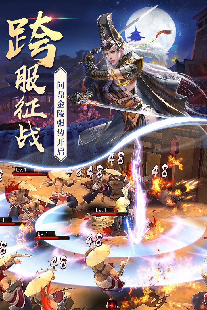 紫阳仙剑最新免费版