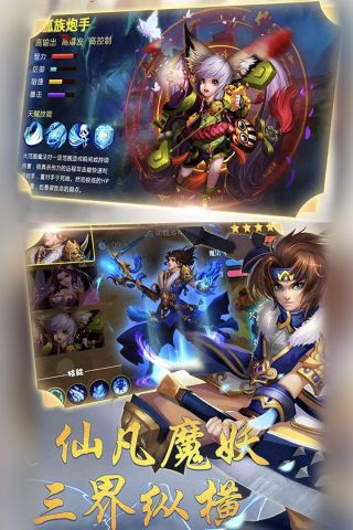 九州天空城直装游戏版