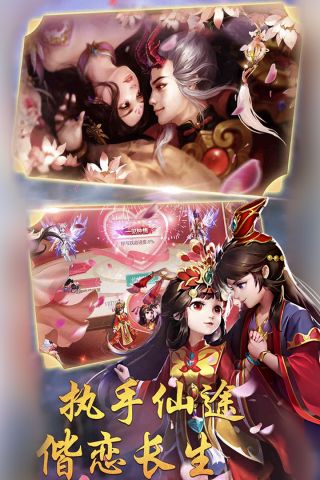 九州天空城直装游戏版