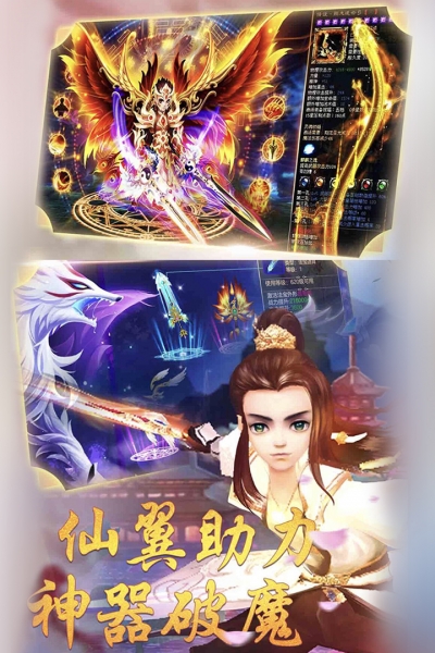 九州天空城直装游戏版