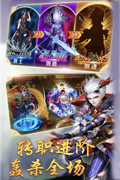 九州天空城直装游戏版