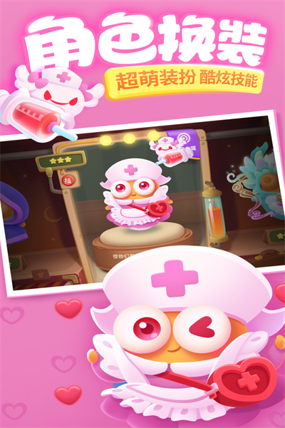 保卫萝卜3直装游戏版截图2