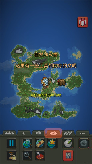 宇宙模拟器免费原版