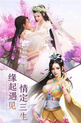 剑噬长空免费原版