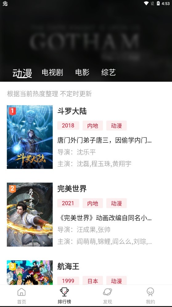 669影视最新版图1