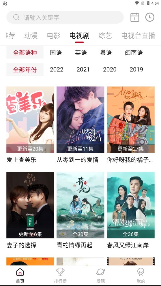 669影视最新版图2