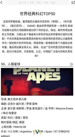 影猫电影官方正版图3