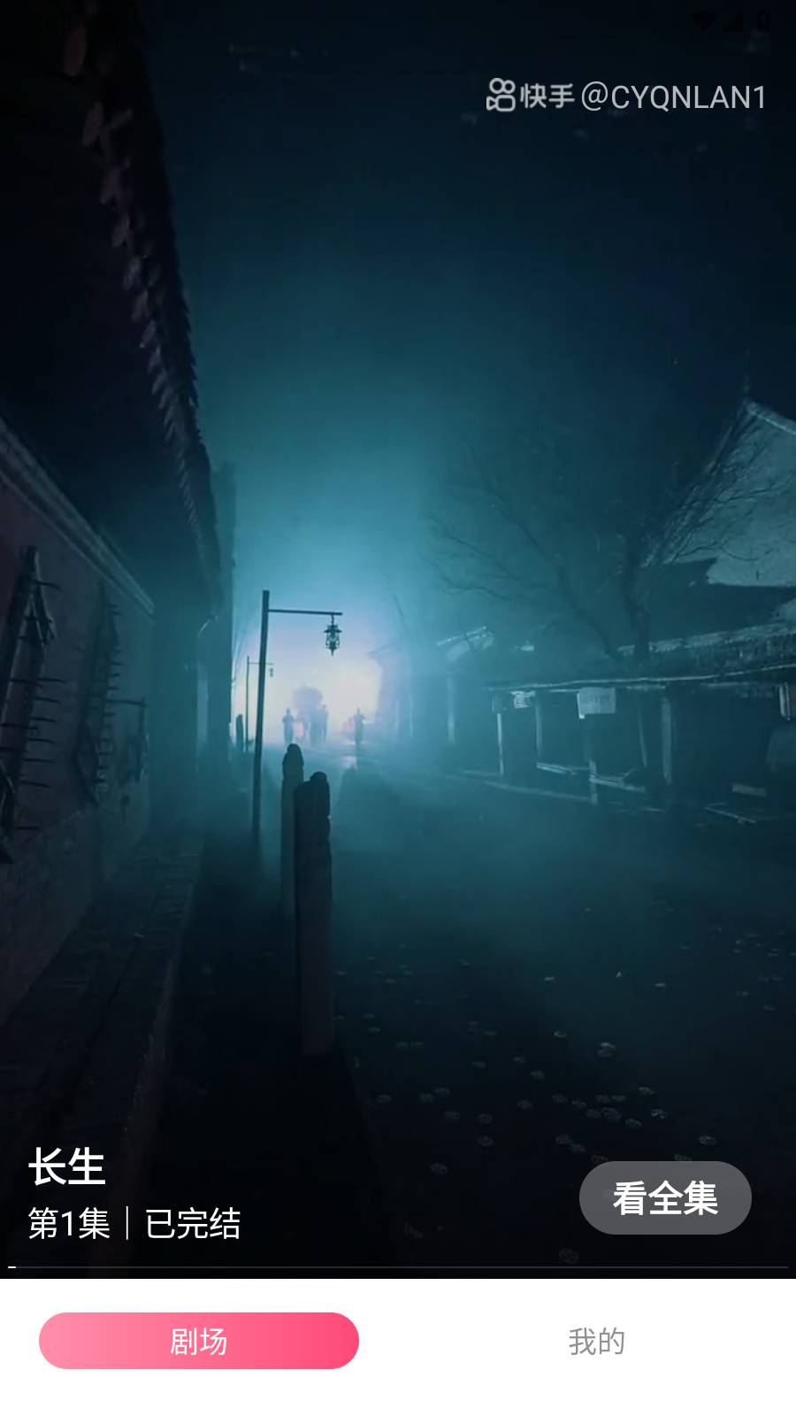 番茄短剧手机正版图6
