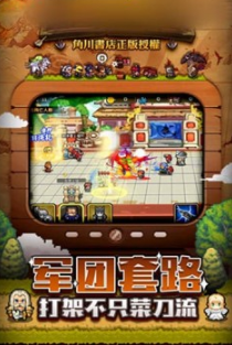 一起来崩坏官方版图2