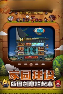 一起来崩坏官方版图3