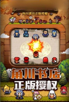 一起来崩坏官方版图4