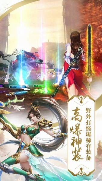 执掌天劫安卓官方版