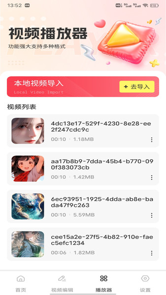 夜影原版图1