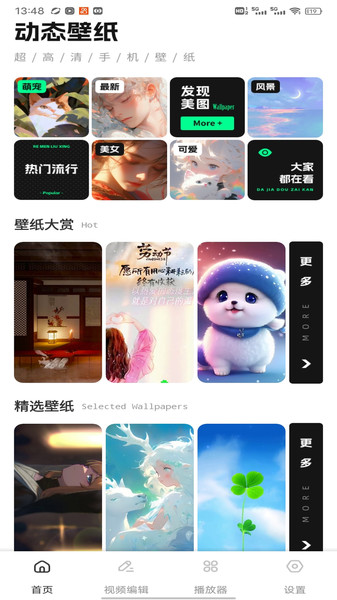 夜影原版图2