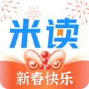 米读小说手机版 V5.64.0.0130.1200