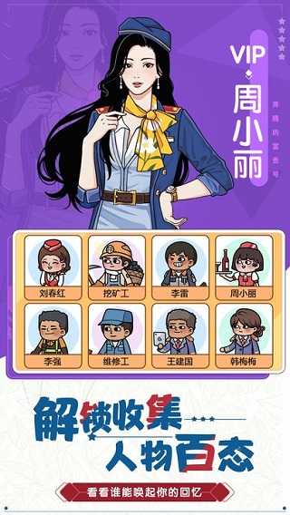 火车模拟器手游免费版图4