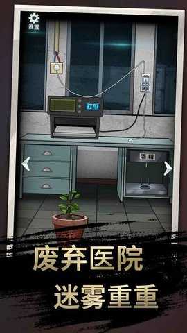 恐怖玩偶3精神病院游戏无广告版