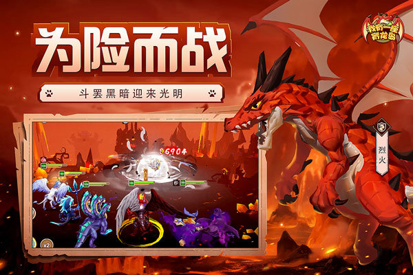 我有一座育龙岛最新免费版截图4