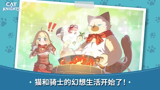 猫咪与骑士们武士之刃手机正版截图3