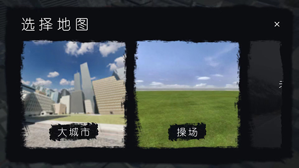 幕后的Nexbox沙盒本最新版截图2