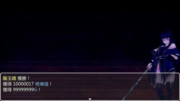 青龙剑姬传游戏纯净版截图3