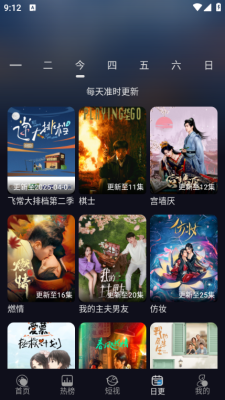 开心视频最新免费版图1
