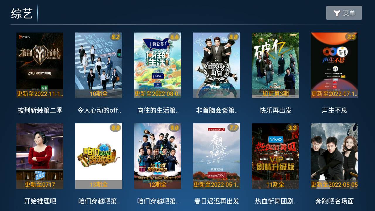 柠檬TV官方正版图1
