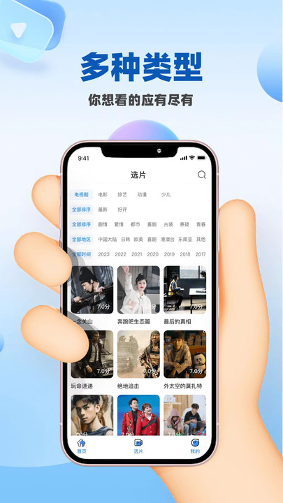 环球影视仓原版图1