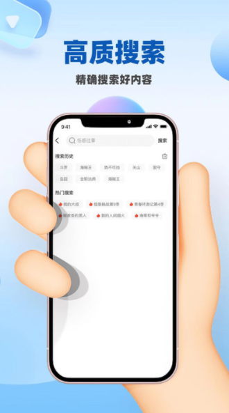 环球影视仓原版图2