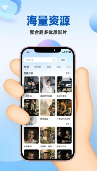 环球影视仓原版图4